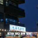 가는정수산