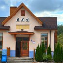 화본역 화장실 이미지