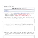 안전과학기술원 네이버블로그