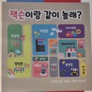 나인스시스템 | 잭슨나인스 대구점 11월혜택과 변화