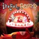 극단 파란마음 이미지