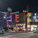 준코-포항죽도점