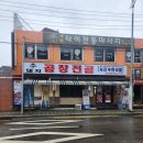 강북짐 이미지
