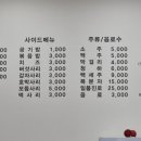 온달오리농원