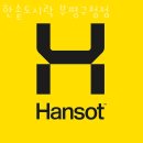 한솥도시락 부평구청점 이미지