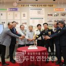 연천소방서 청사 네이버블로그