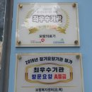 보람의료기 이미지