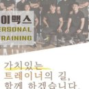 팀제이맥스 이미지