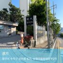 상현로11번길 이미지