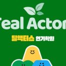틸액터스 네이버블로그
