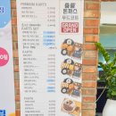 유중현국수 | 성산 하나로마트 포장 음식과 식당 정보