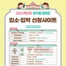 바움유치원 - 고양시 덕양구 | 바움유치원