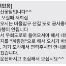 지리산꽃담 이미지