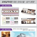 세종타운721오피스텔 이미지