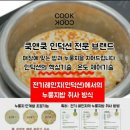 바다향굴&복어 이미지