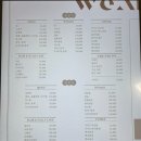 성신화학 | [성신여대미용실] 위아르보 2호점 윤진 실장님 스페셜 클리닉 솔직 후기