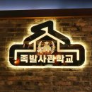 하단동100 이미지