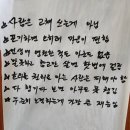 순호황토마을