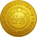 산성초교병설 이미지