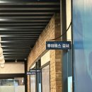 강서당구장 | w1.강서 신상베뉴 루이비스 상담후기(계약 ㅇ)