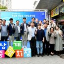 상계중앙시장 이미지