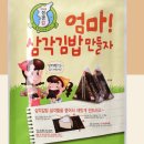 도리김밥 이미지