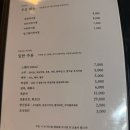 세븐일레븐신천본점 | 잠실 신천돼지 두툼한 고기 미친 맛집 발견 내돈내산 솔직후기
