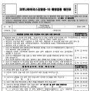 황이숙내과의원 이미지