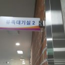 구미시추모공원매점