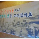 강경젓갈이야기