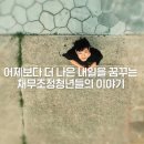 나무복지컨설팅