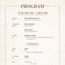 엘림아트센터 챔버홀 이미지