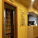 이토록 다정한 한의원이라니 ,일산 동천 한의원