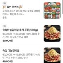 스타벅스창원상남중앙점 | 창원 상남동 회식장소 추천 담가화로구이 상남점 소고기 반값 후기