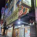 앗싸대패삼겹살 - 대덕구 신탄진로218번길 31 | (산성동) 가성비 갑 대패삼겹살 맛집 산성동 앗싸 대패 삼겹살