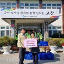 대산경로당 이미지