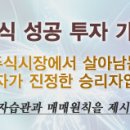 8/10 증권사 리포트 요약(삼성전기,KCC,한진해운,롯데쇼핑,오리온,바이넥스,동아에스티,삼광글라스,위메이드,코스온,현대백화점,신세계,이마트 등) 이미지