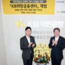 한국중소기업센터 주식회사