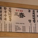 수원-0323 이미지