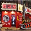 NR-6[망우로]-상-435 | 내가찾은 중랑구 맛집 소개