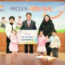 제2한기도담어린이집 대경일보