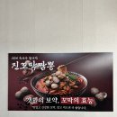 진꼬막짬뽕