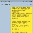 "간절하고 또 간절하다" 이미지