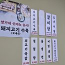 양가네소머리국밥 이미지