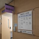 클래식 인문학산책 | 고양덕양노인복지관 음악으로 떠나는 세계여행 1강 후기 | 지도 위에 음악을 얹어 떠난 첫 시간