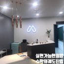 분당수학학원 수학의궤도진입학원