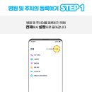 더바른내과의원 이미지