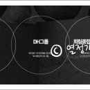 청담 종합건축사사무소 이미지