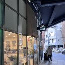 라밥(신길점) 이미지