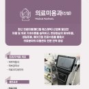 영락의료과학고등학교 이미지